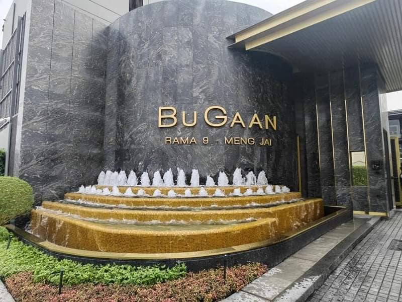 Bugaan Rama9-Meng jai 13