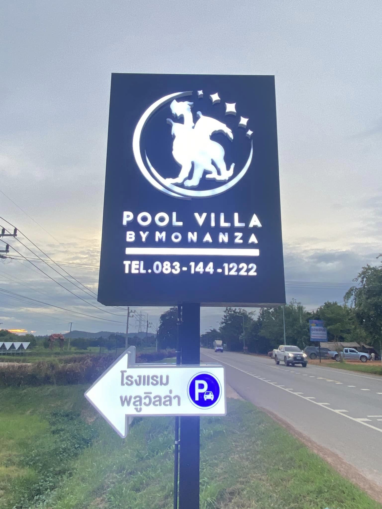 monanza. ขอนแก่น21