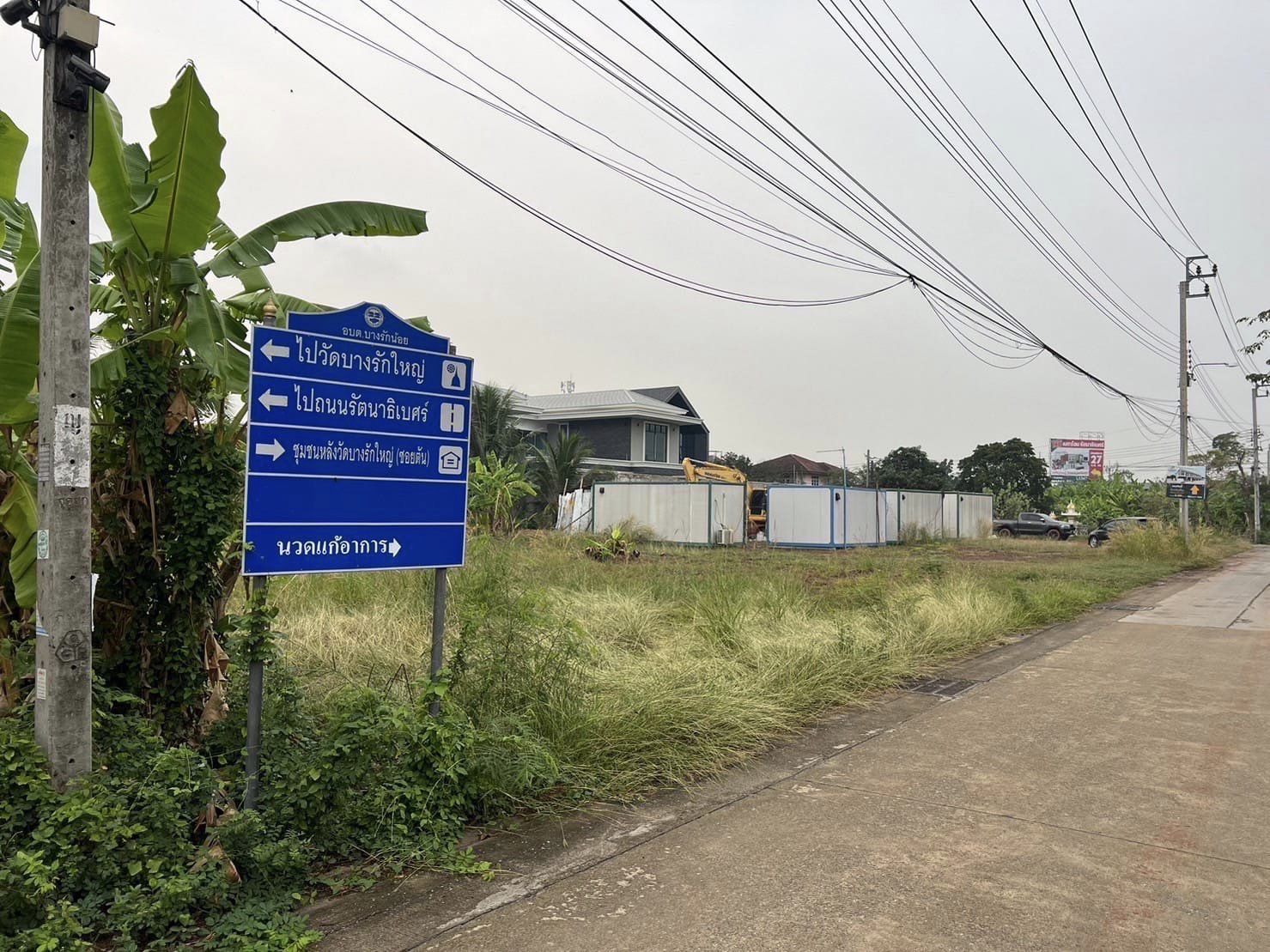 บ้านนอกโครงการ+ออฟฟิตสำนักงาน34