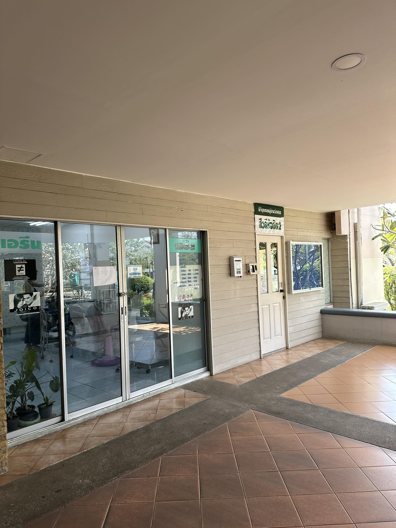 หมู่บ้านสีวลี2-31