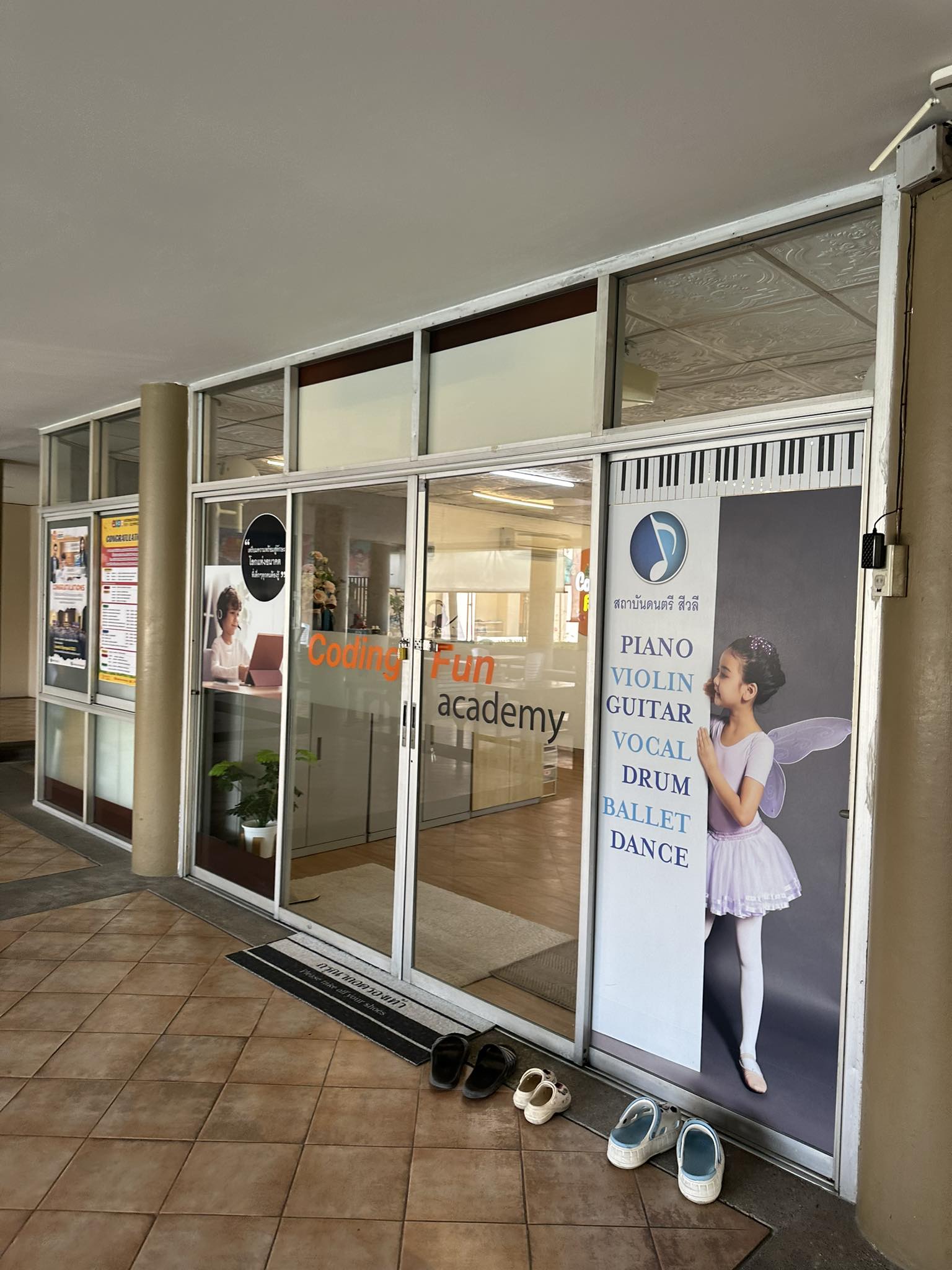 หมู่บ้านสีวลี2-32