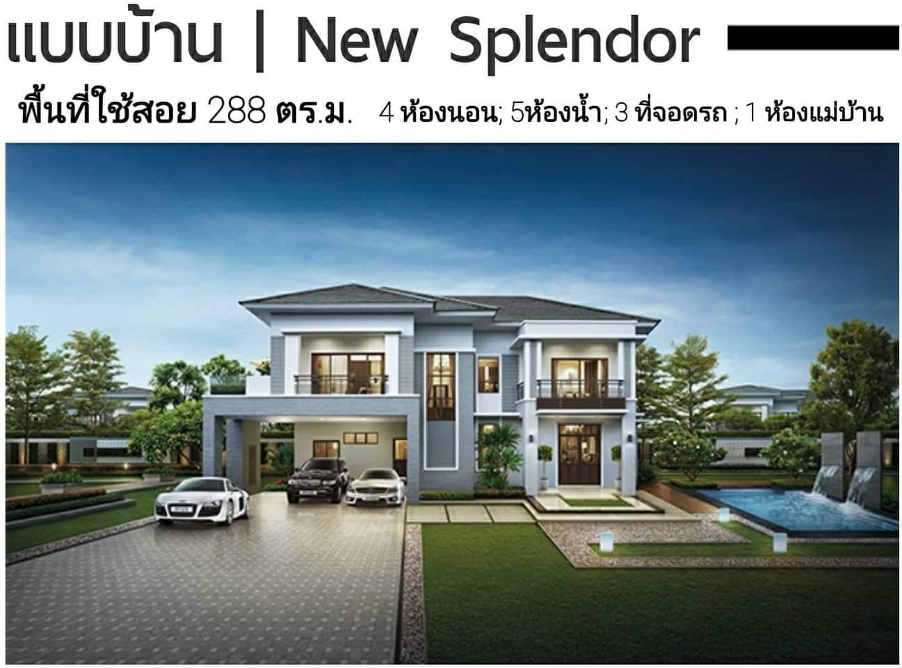 หมู่บ้านเพอร์เฟคมาสเตอร์พีซ (เซนจูรี่) รัตนาธิเบศร์28