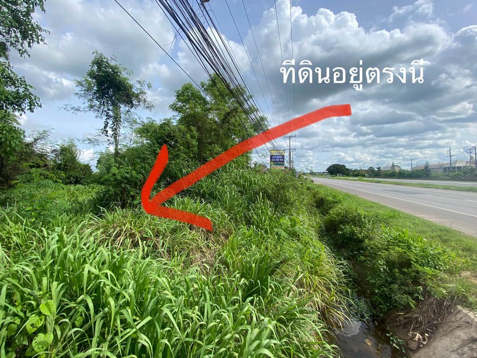 ที่ดินเปล่าติดถนนมิตรภาพ อุดร-ขอนแก่น7